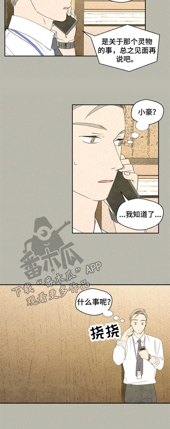 第30章：不完整4