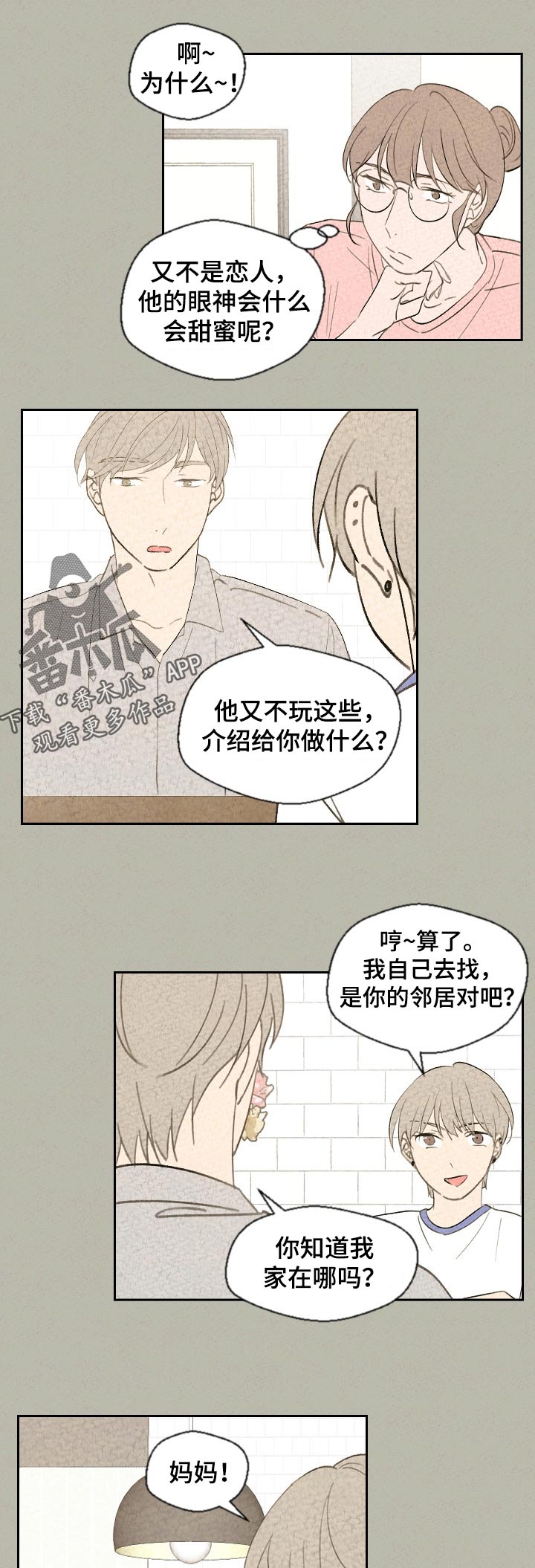 第47章：为什么0