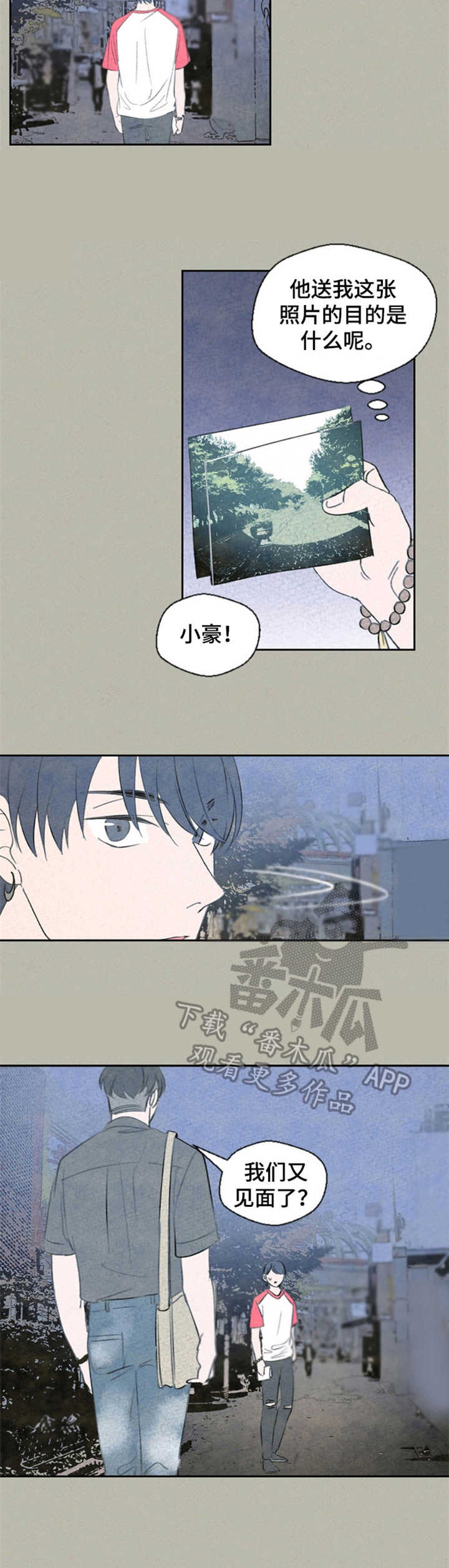 第36章：消失的身影6