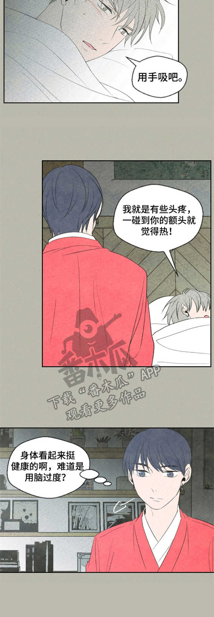 第17章：主意1