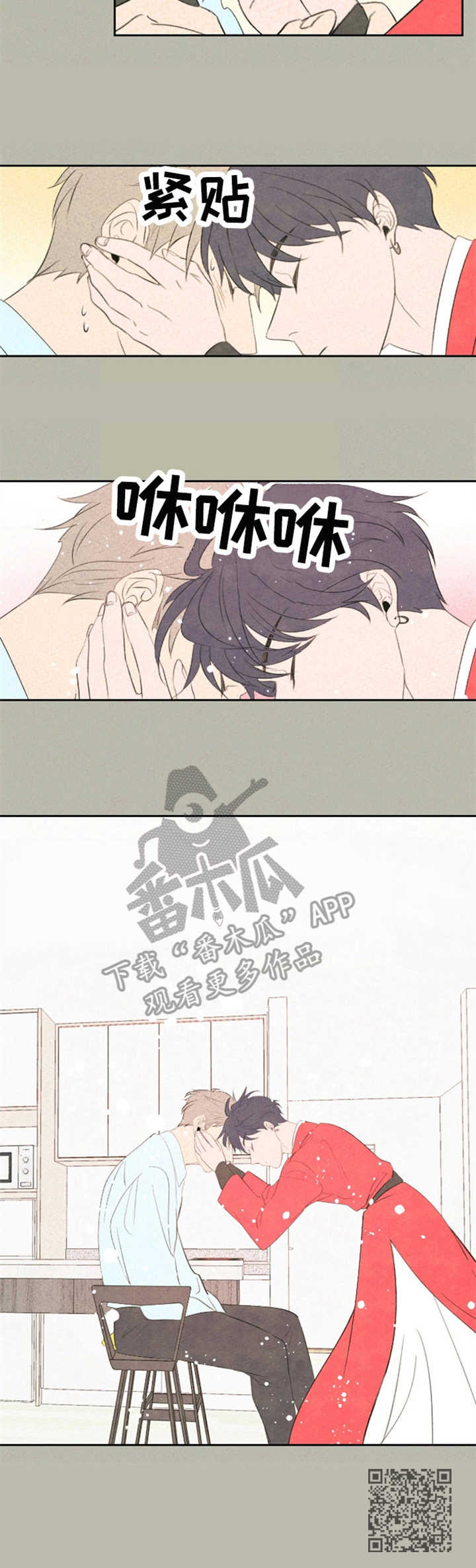 第9章：贴额头10