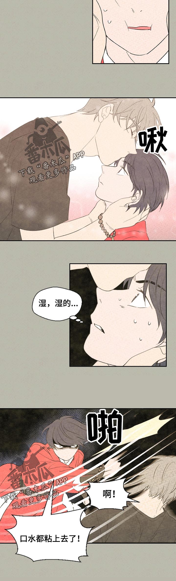 第39章：什么意思5