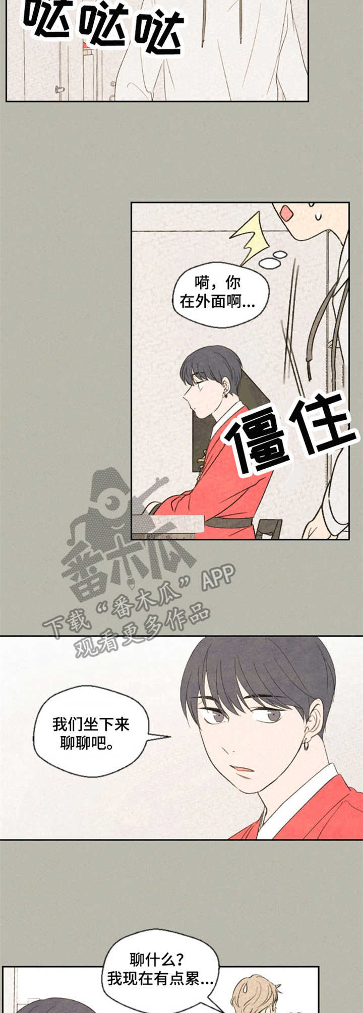 第18章：咨询10