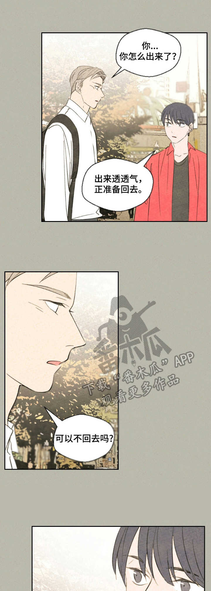 第25章：有话说7