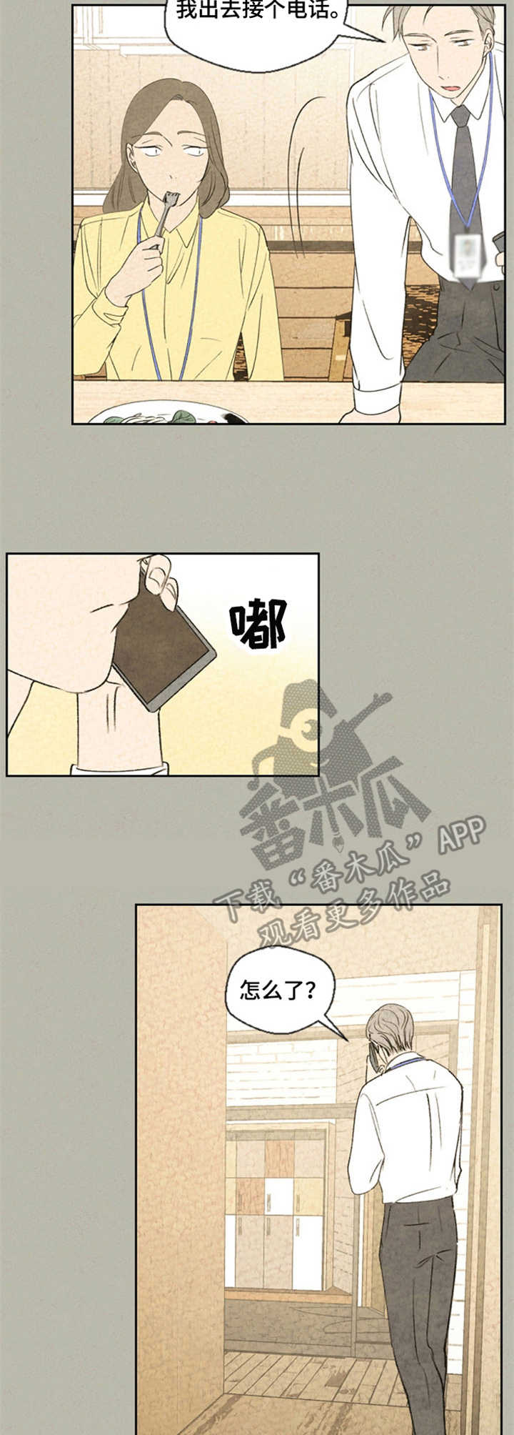 第30章：不完整2