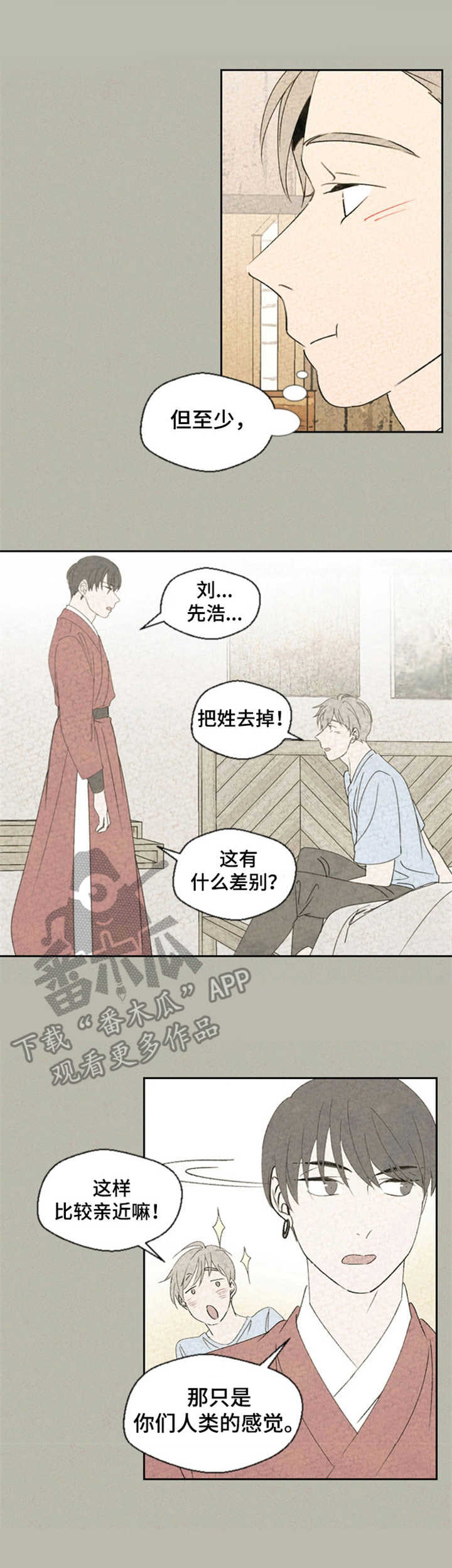 第30章：不完整0