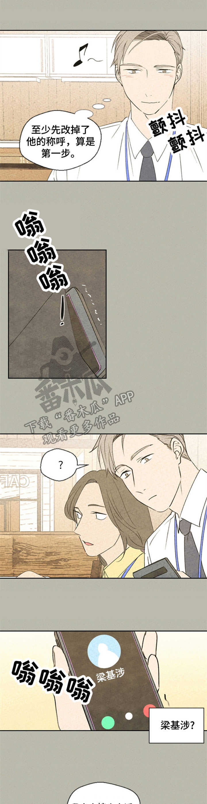 第30章：不完整1