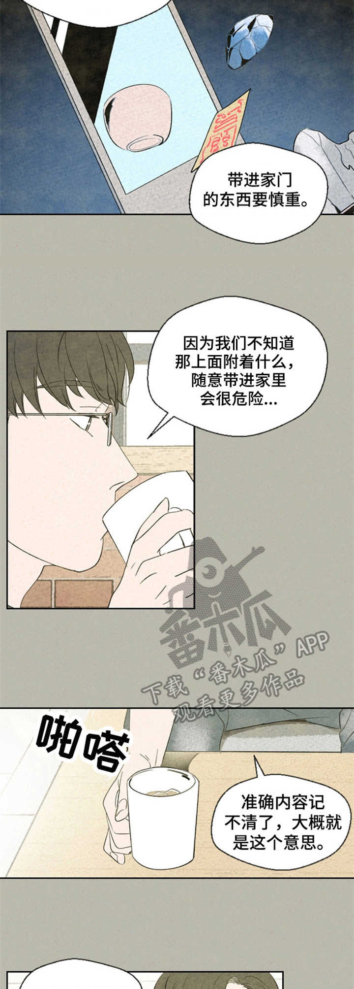 第37章：分析6