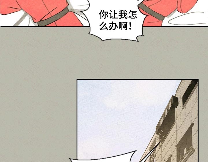 第41章：手链的事10