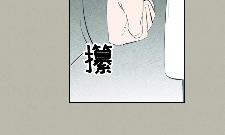 第59章：这是怎么回事9