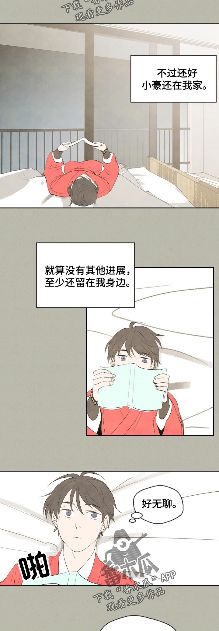 第47章：为什么9