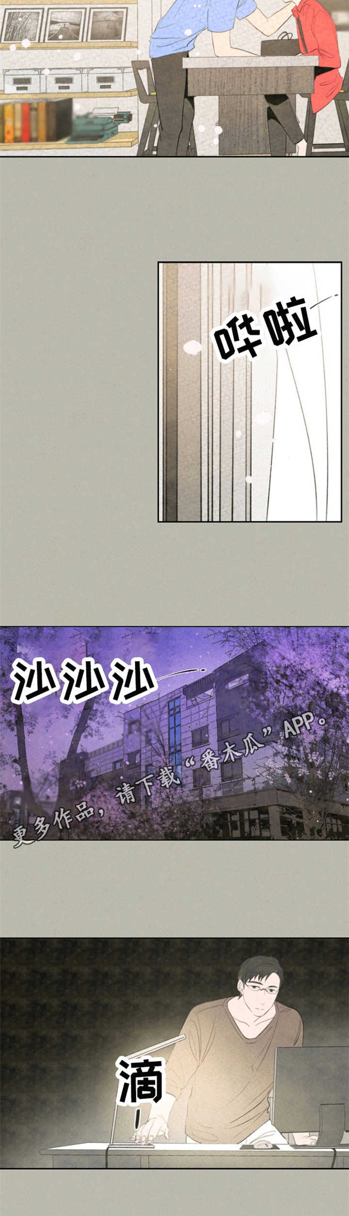 第28章：照片6