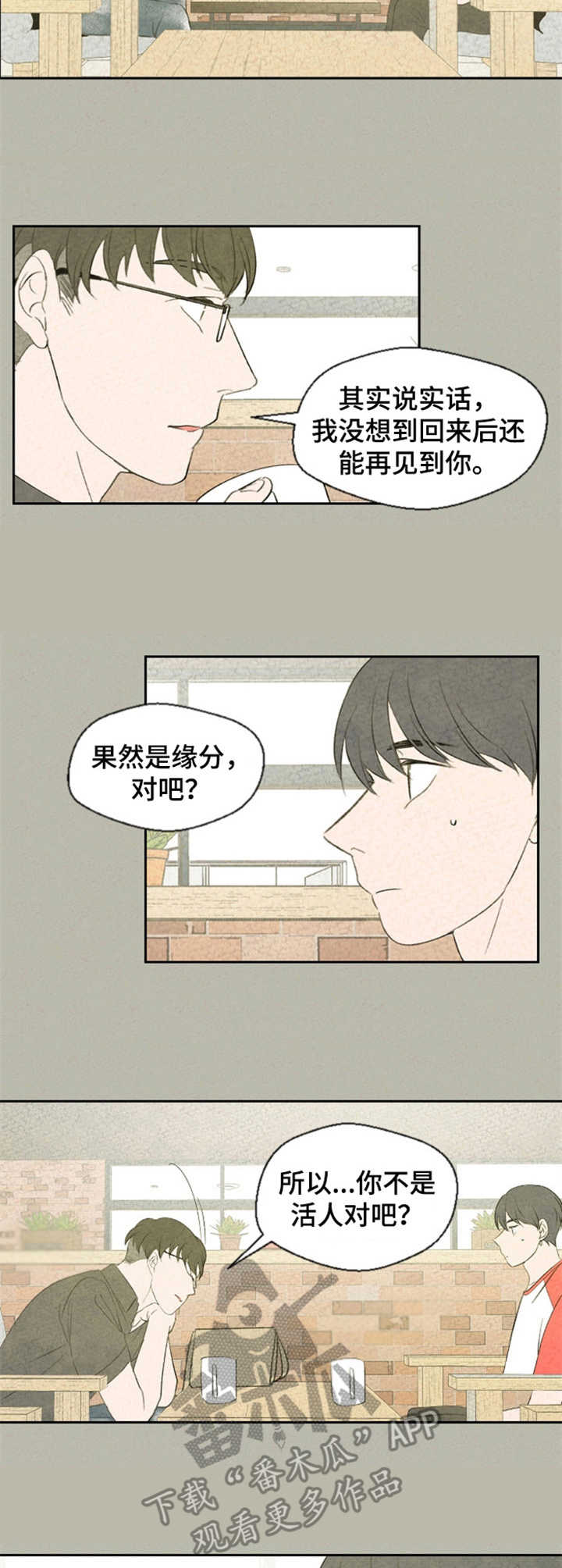 第37章：分析1