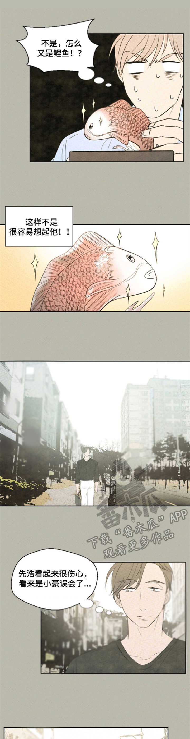 第20章：替换7
