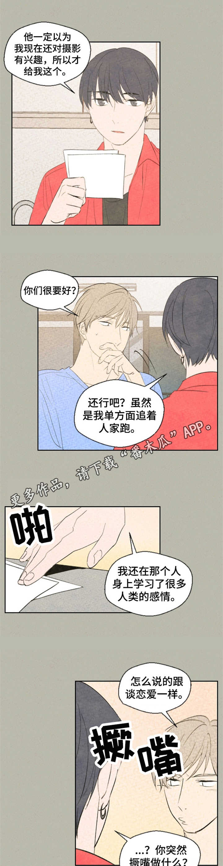 第28章：照片3