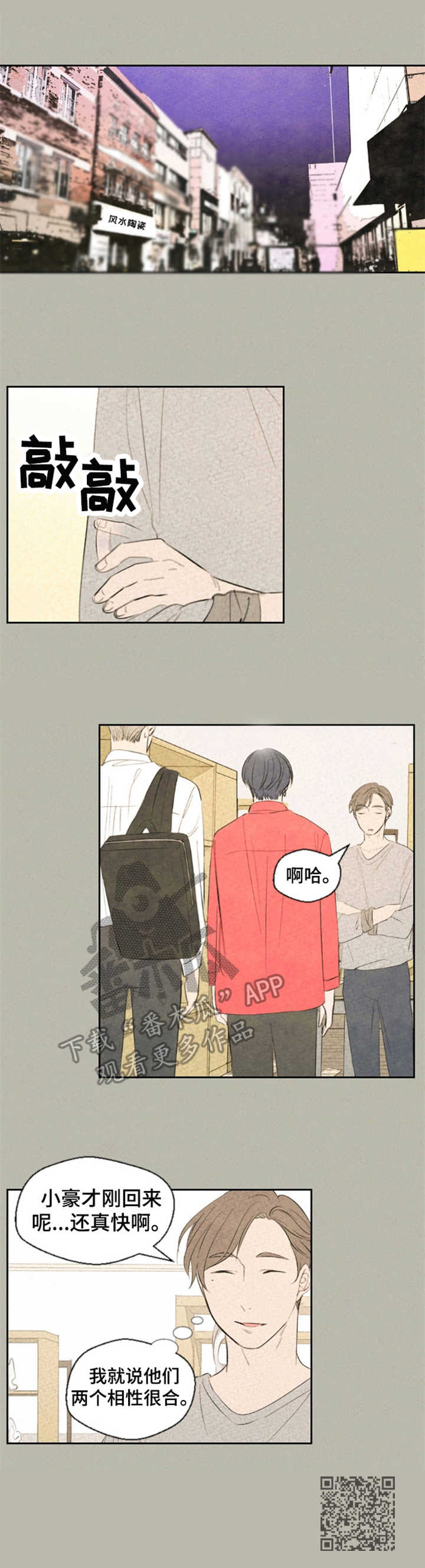 第26章：解决了9