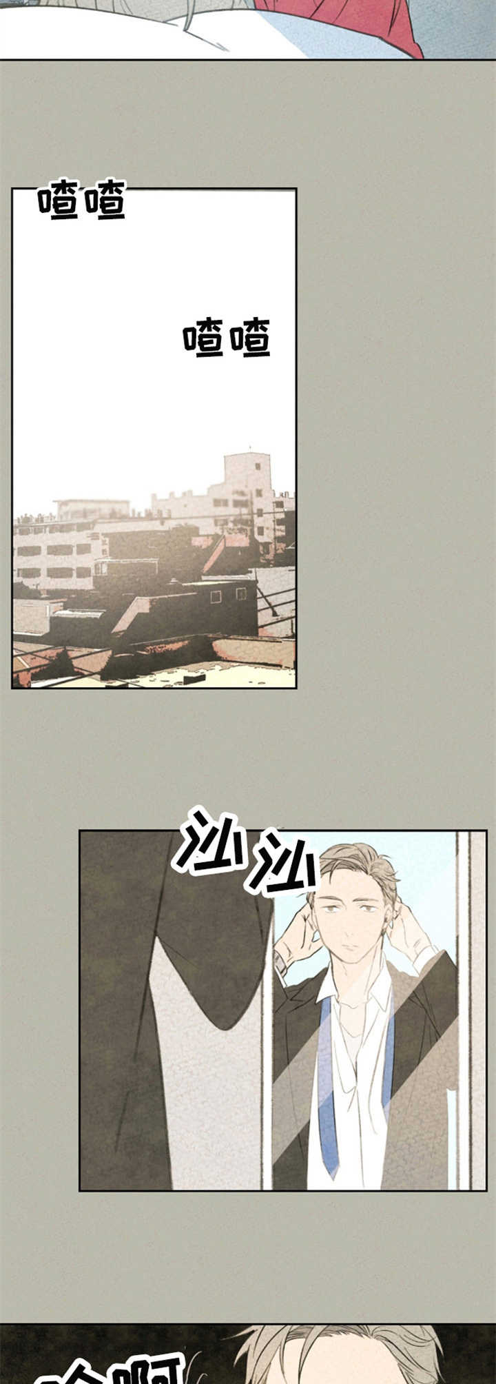 第1章：鲤鱼7