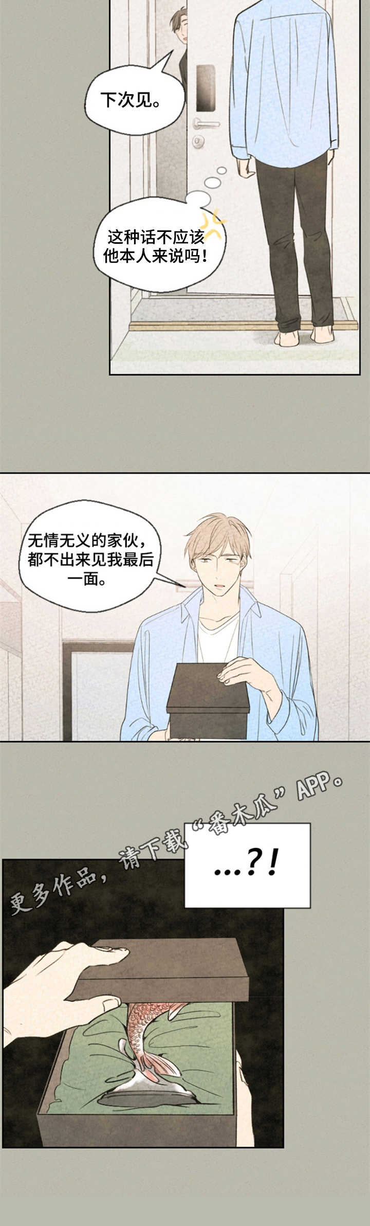 第20章：替换6