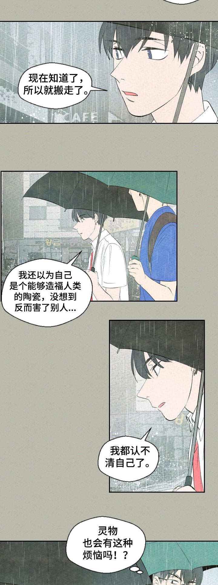 第58章：好久不见7