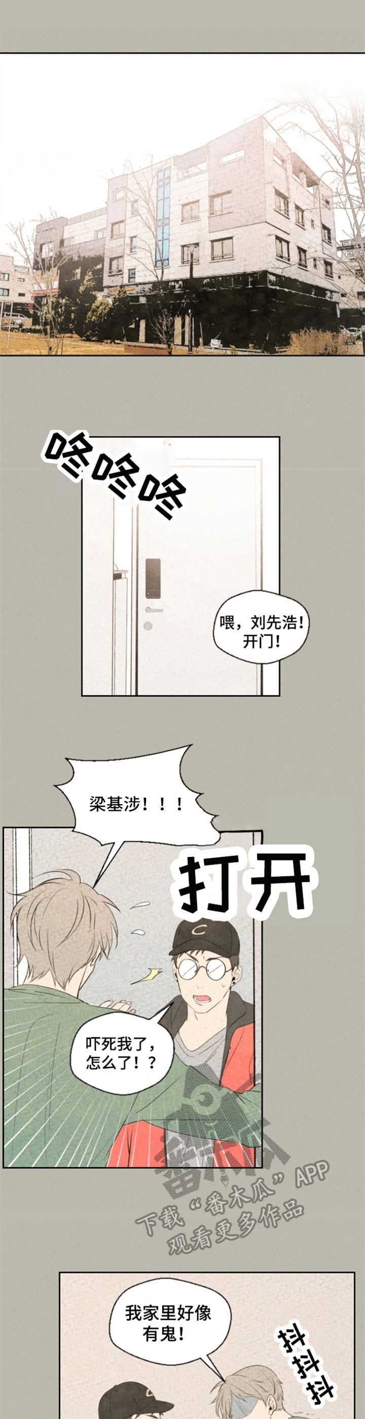 第4章：风水瓷器9