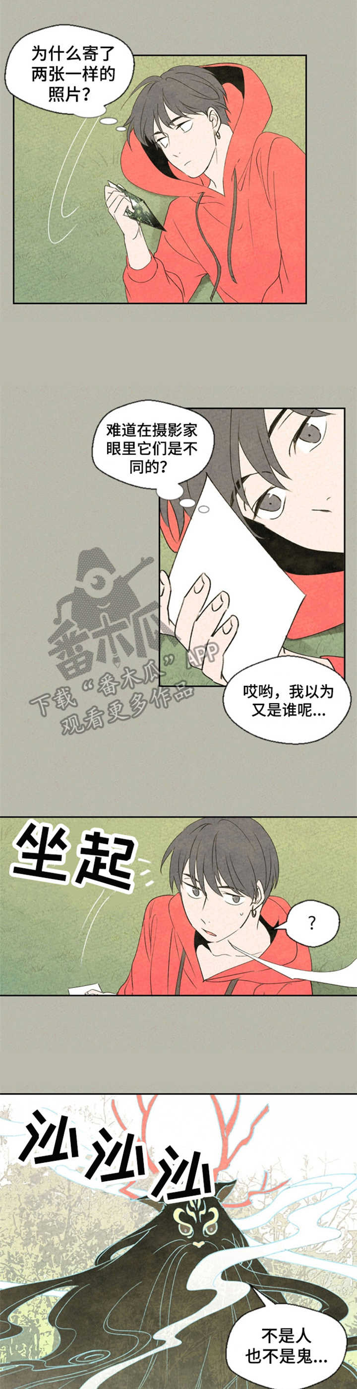 第30章：不完整6