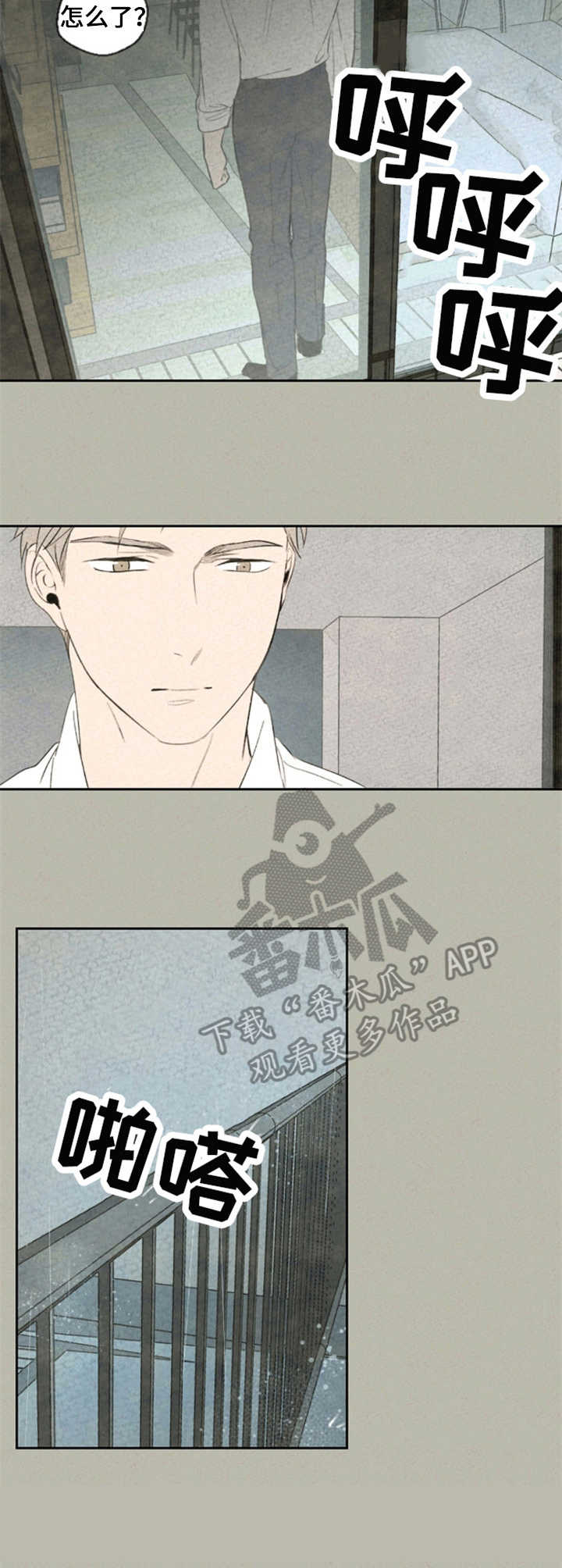 第16章：别扭6