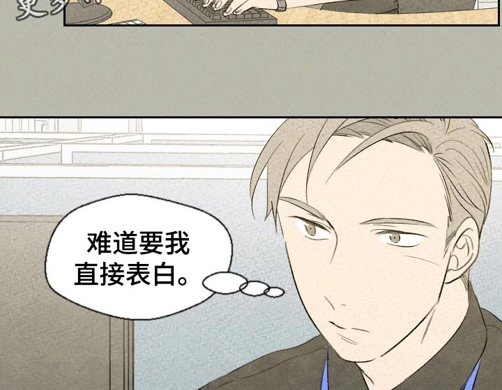 第41章：手链的事8