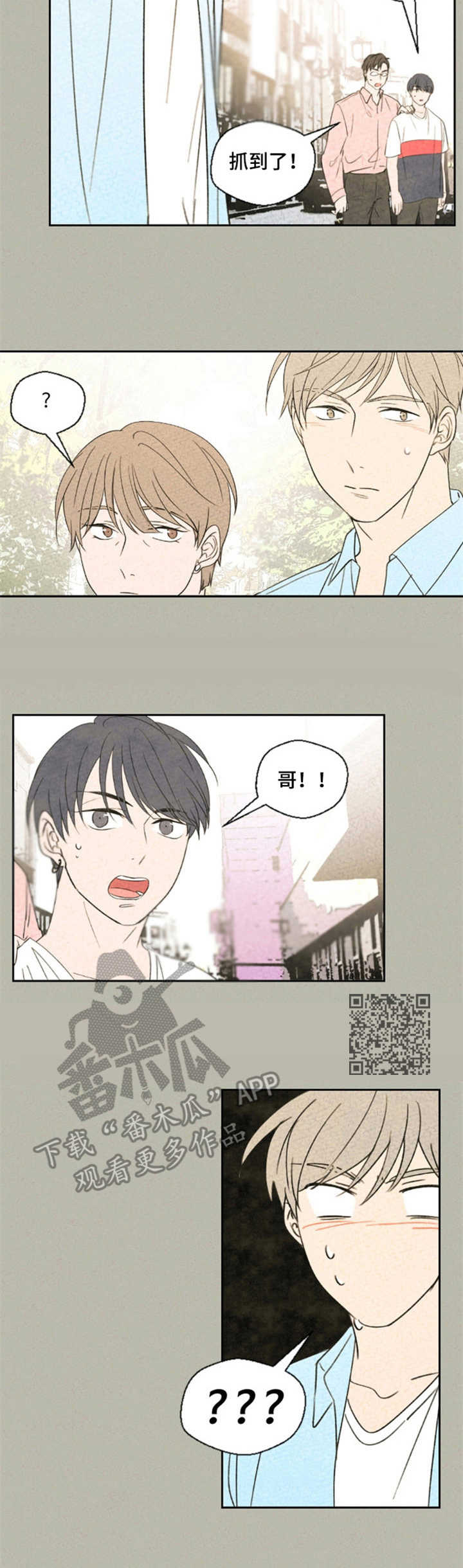 第22章：闪躲5