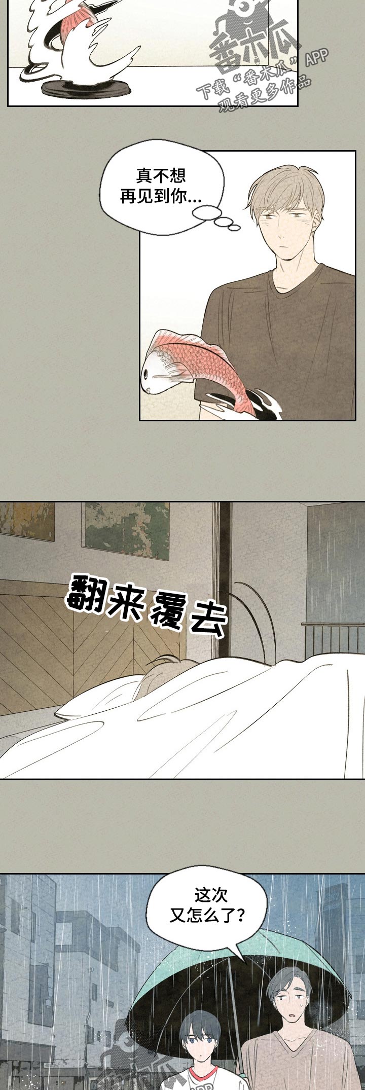第55章：回家吧10