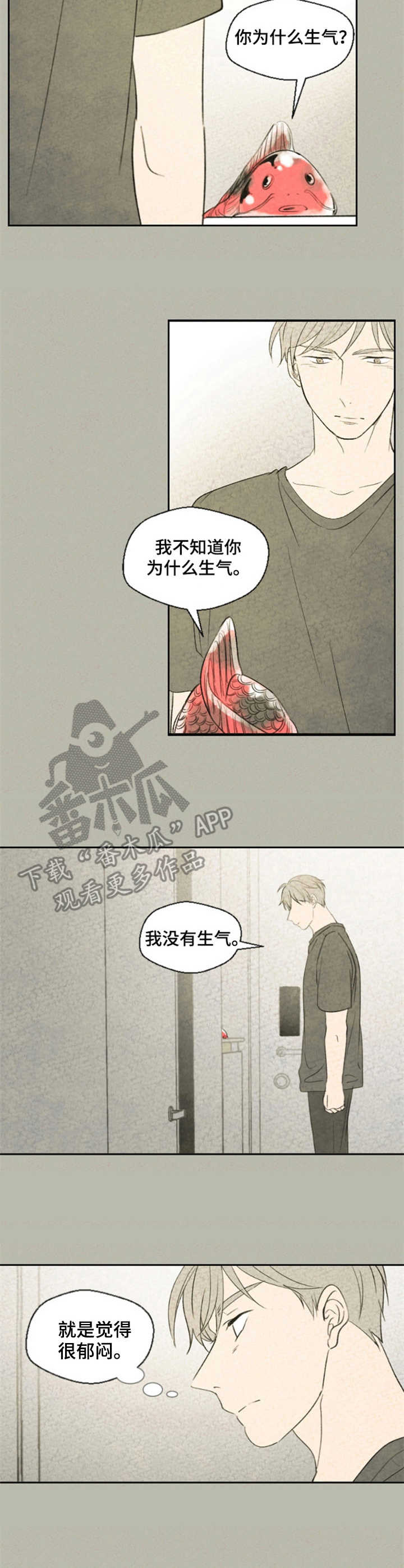 第19章：沉默6