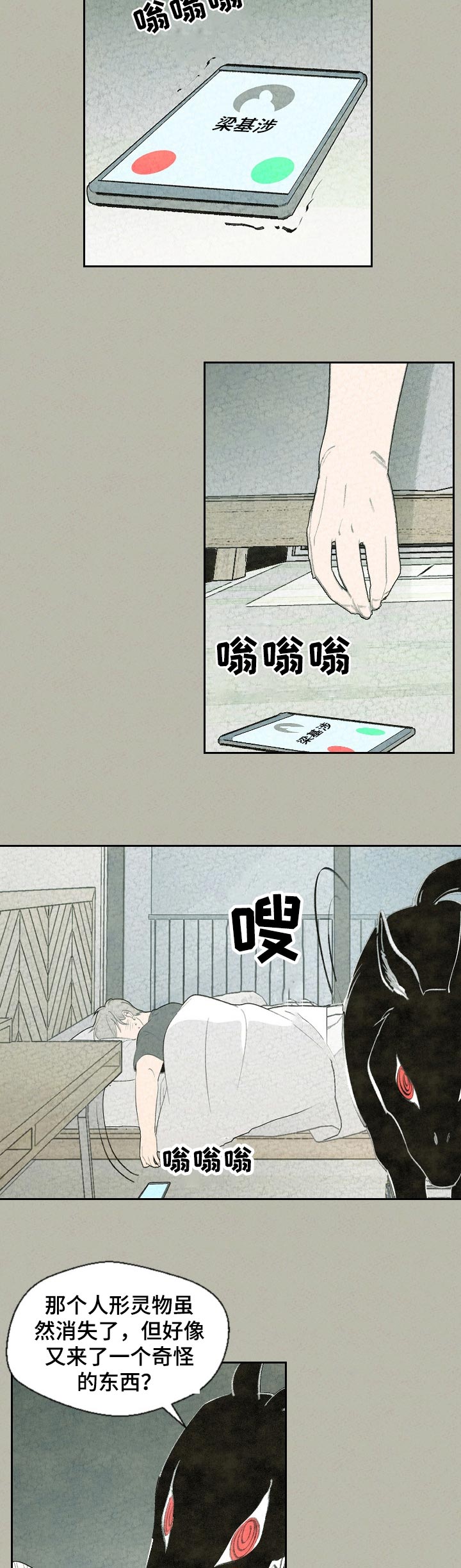 第57章：生病8