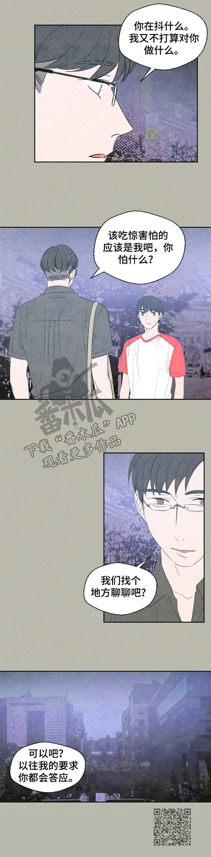 第36章：消失的身影10