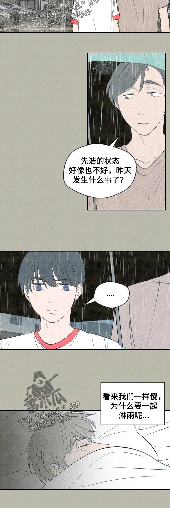第55章：回家吧11