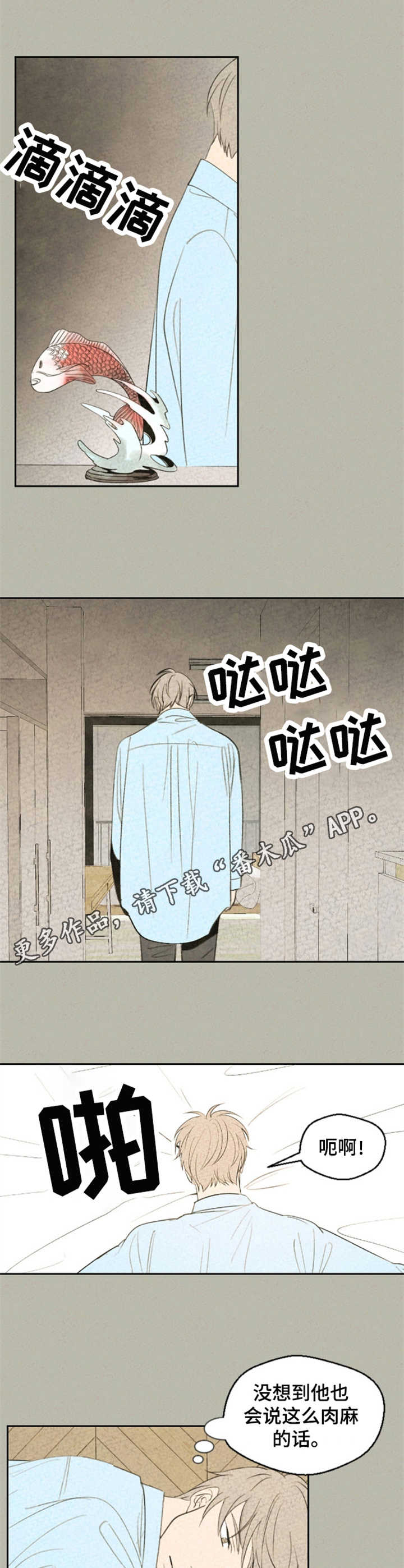 第24章：误解3