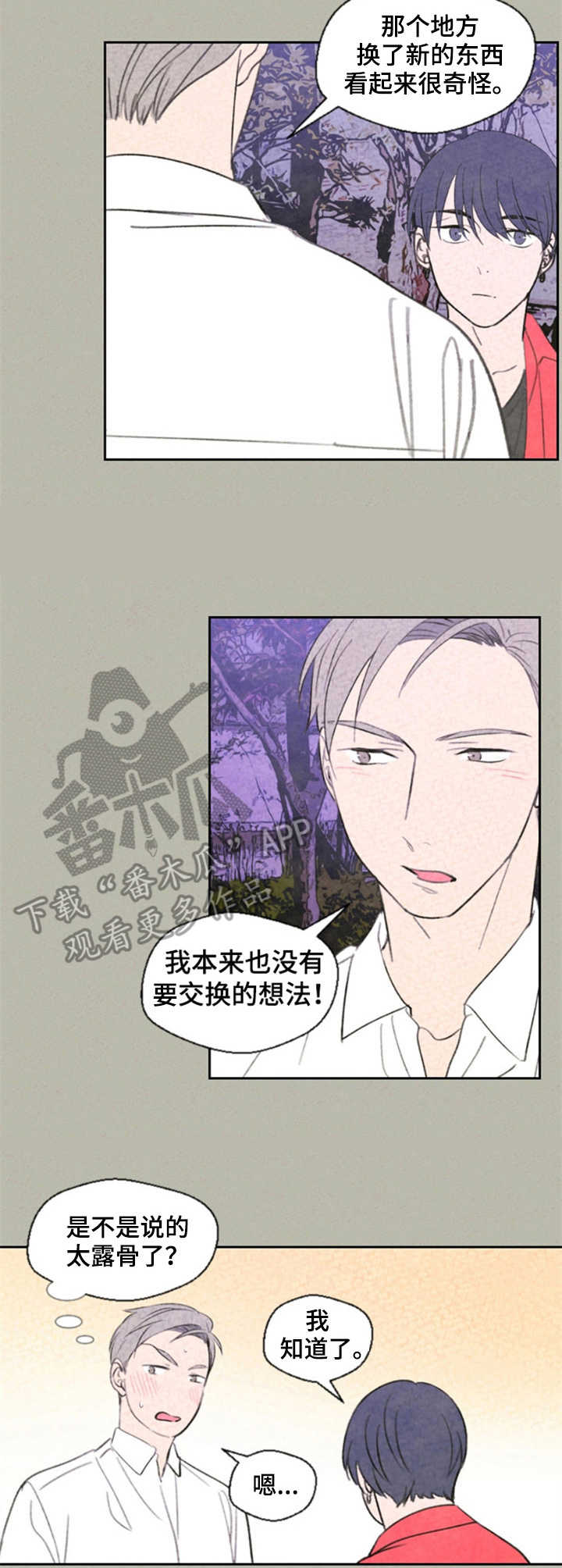 第26章：解决了7