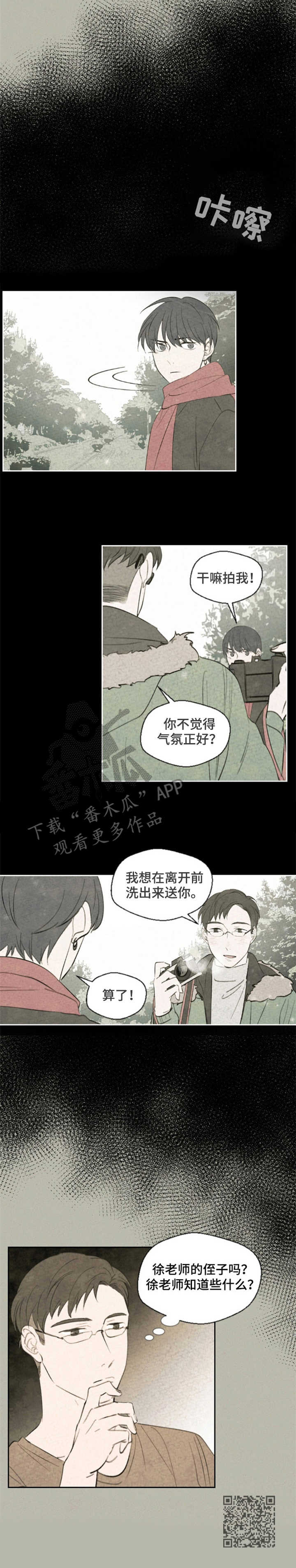 第28章：照片8