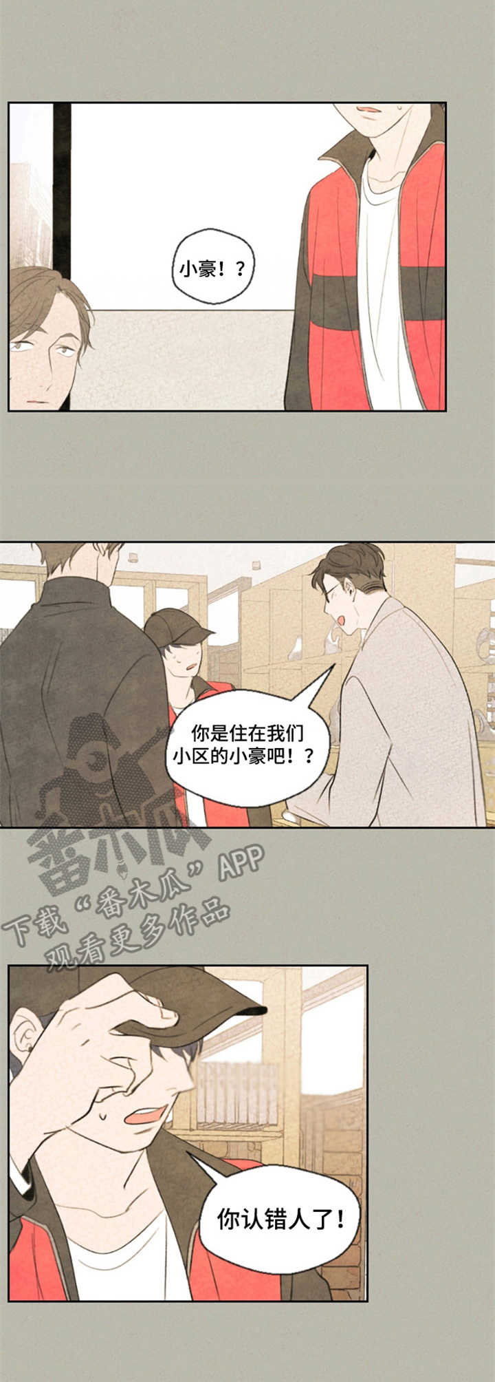 第11章：老主顾7