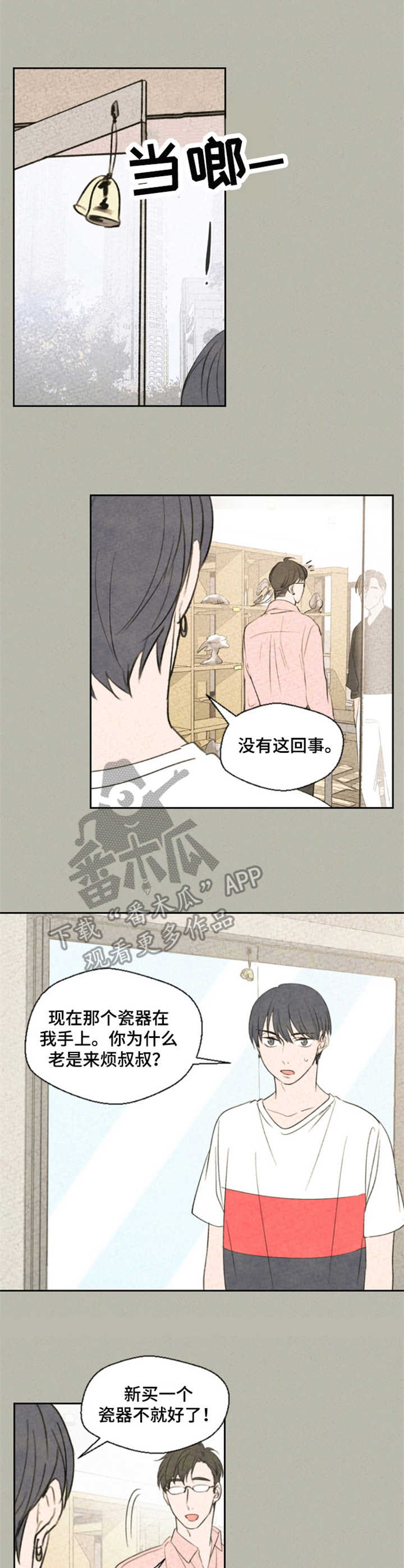 第22章：闪躲1