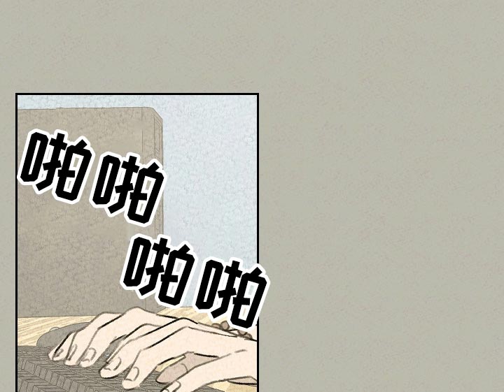 第41章：手链的事6