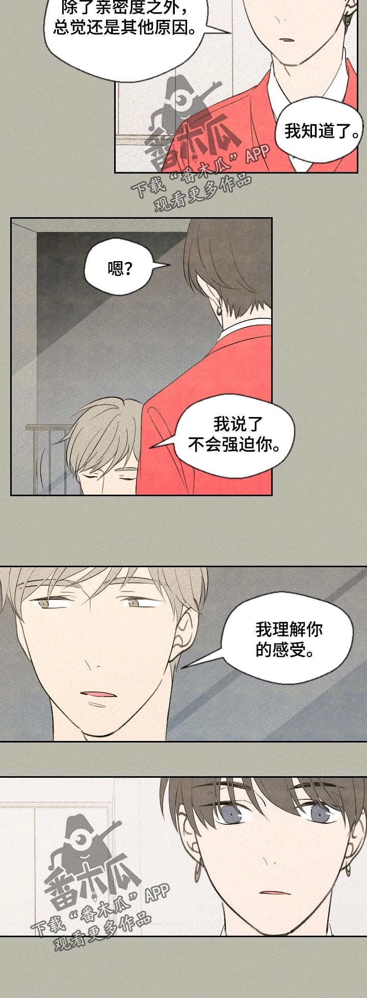 第45章：沉重的空气11