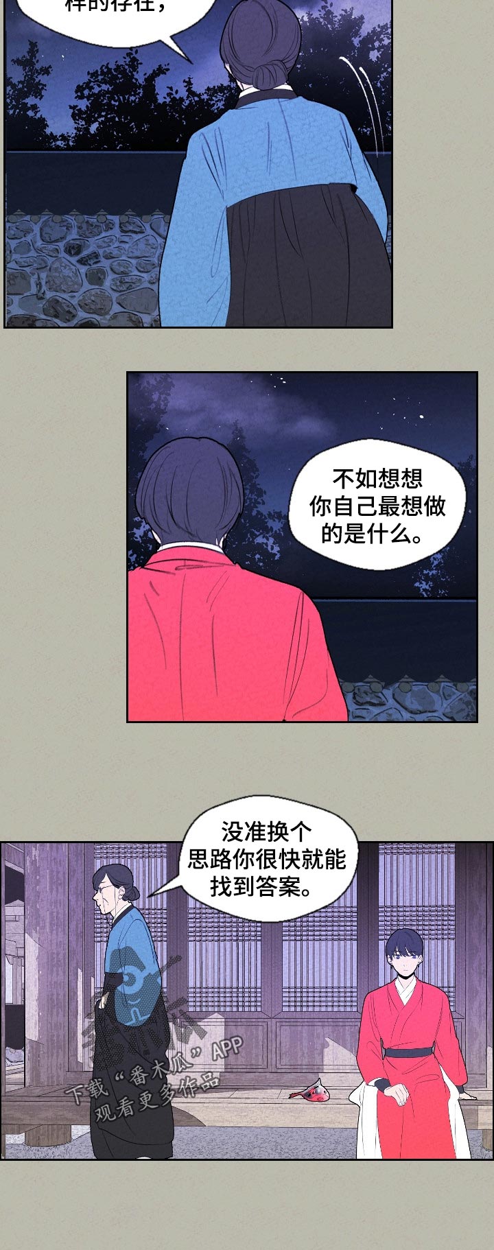 第63章：有事先走11