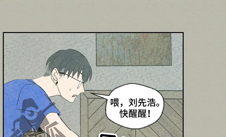 第59章：这是怎么回事6