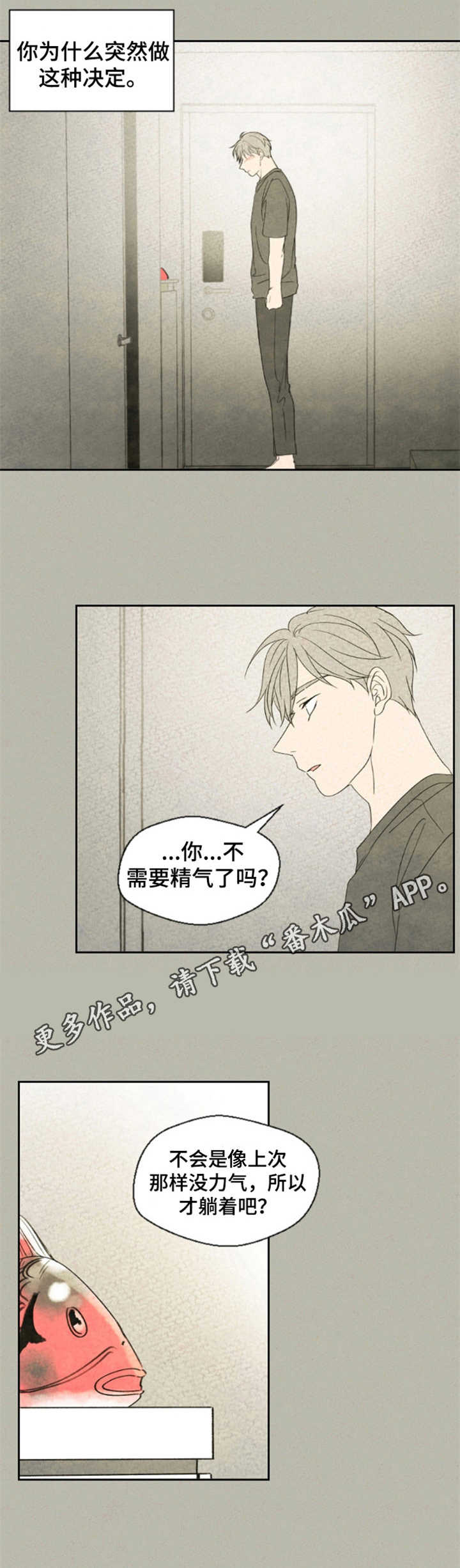 第19章：沉默7
