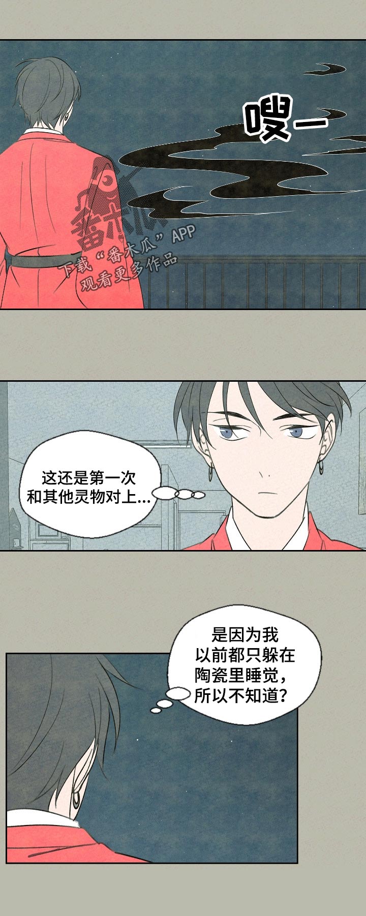 第49章：我要回家了5