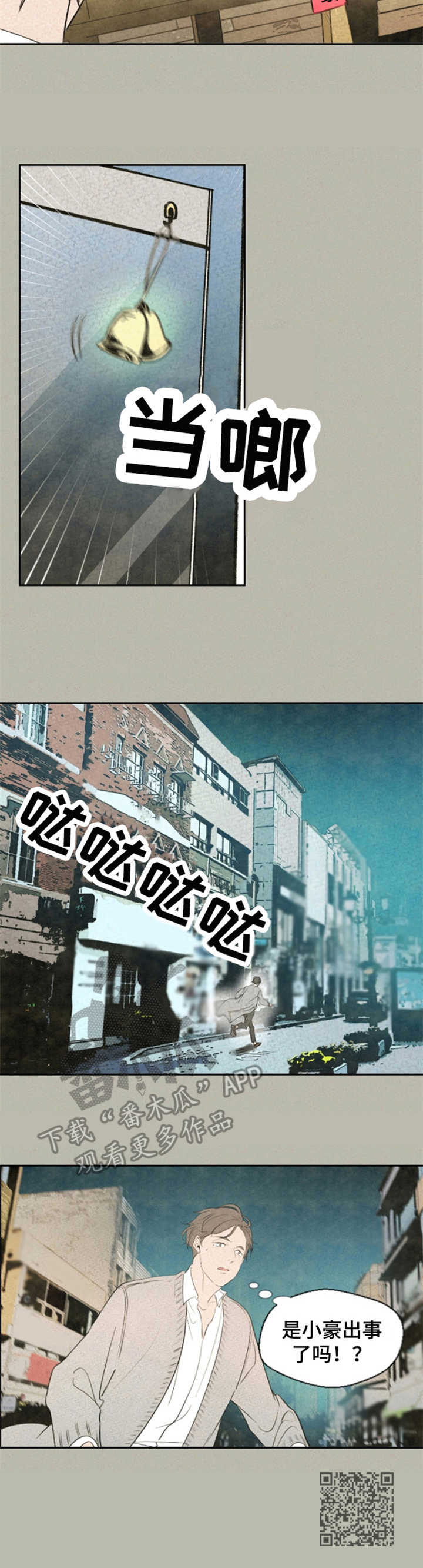 第5章：符篆9