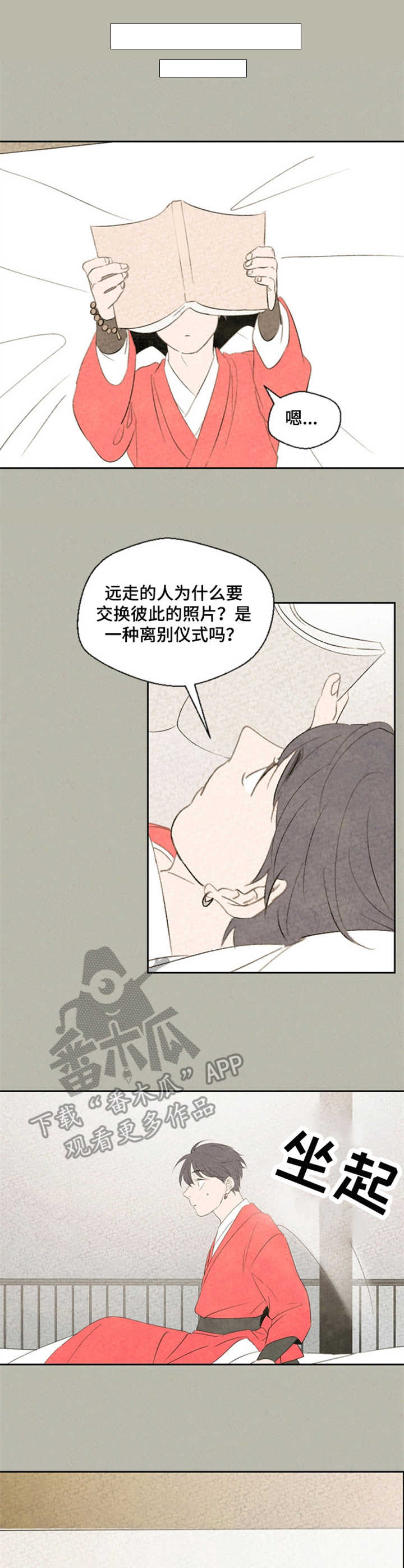 第35章：不停暗示7