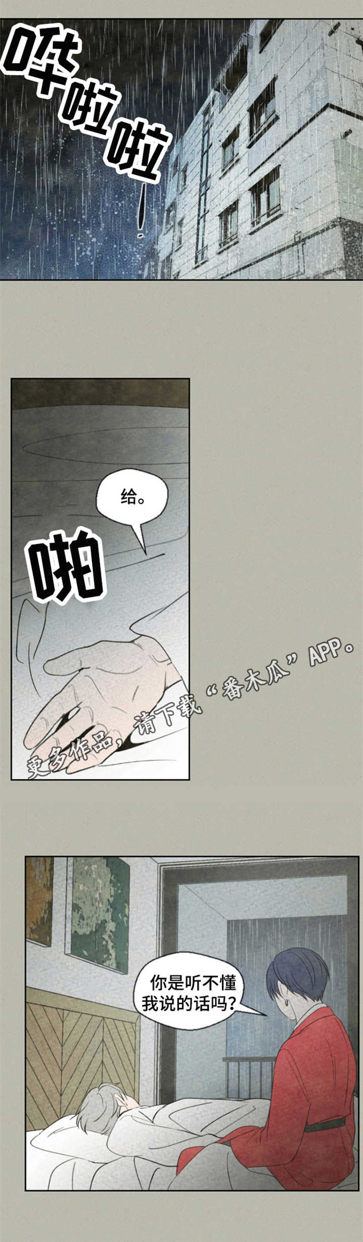 第16章：别扭7