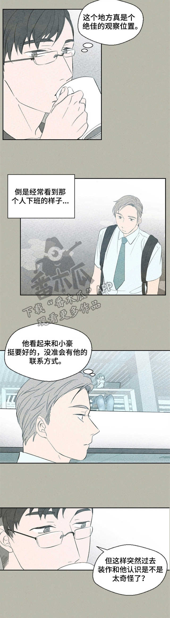 第35章：不停暗示6