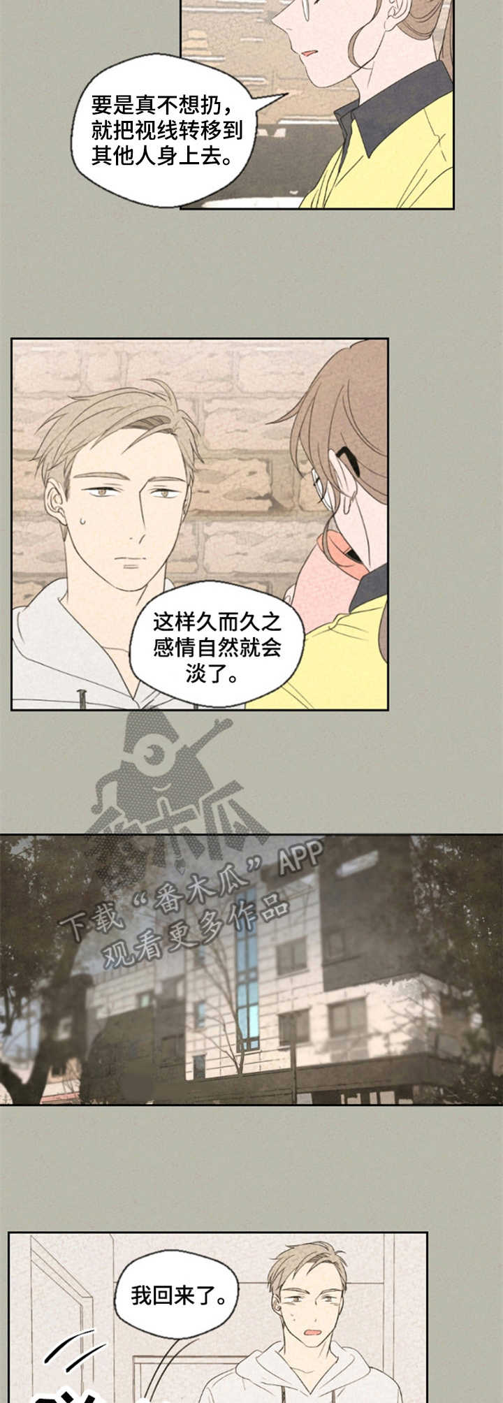 第18章：咨询9