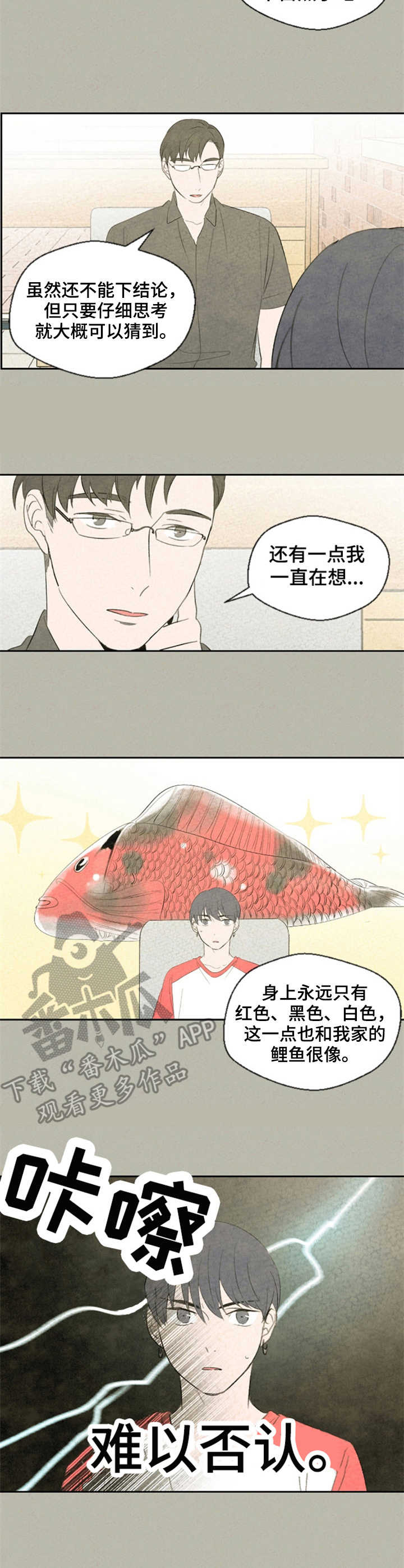 第37章：分析10